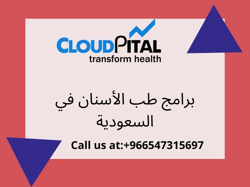 How برامج طب الأسنان في السعودية Can Reduce The Medical Errors?