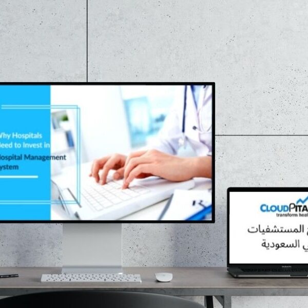 كيف تغير سلوك المستهلك في برامج العيادة الإلكترونية في المملكة العربية السعودية؟ برامج المستشفيات في السعودية