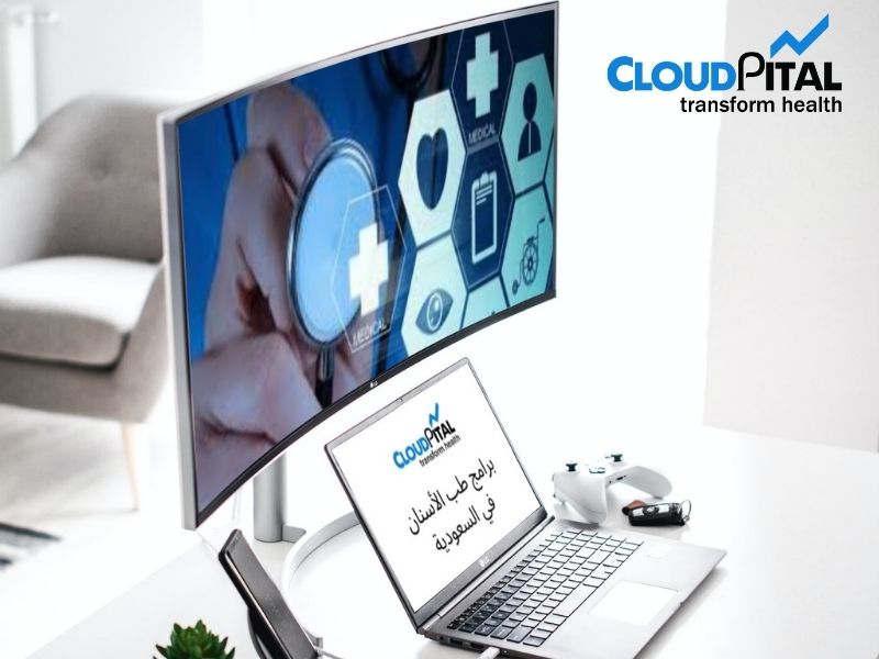 كيف تحافظ على استبقاء المرضى في برامج طب الأسنان في المملكة العربية السعودية؟