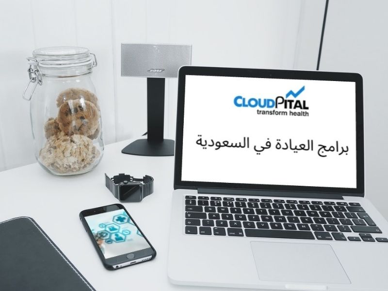 ما هي مراحل تطبيق الذكاء الاصطناعي في برامج المستشفيات في المملكة العربية السعودية؟