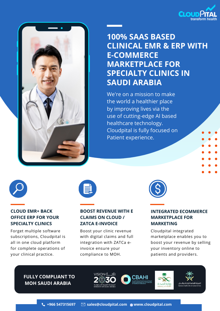 What is the high-quality Case Care in Hospital Software in Saudi Arabia?