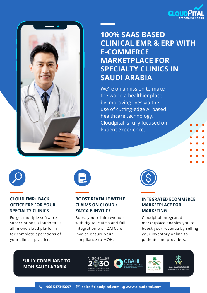 What type of customization are in Dental Software in Saudi Arabia?