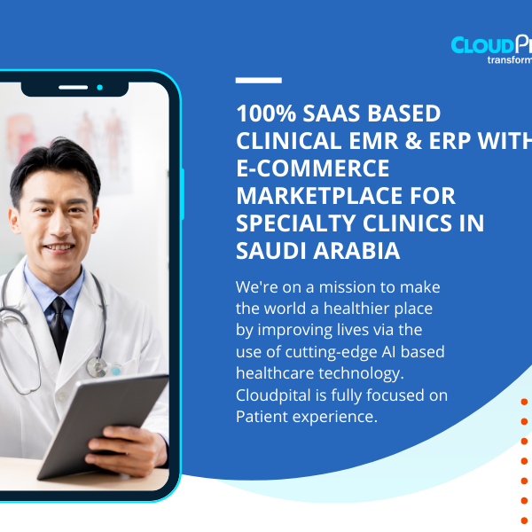 برنامج ادارة عيادات في السعودية