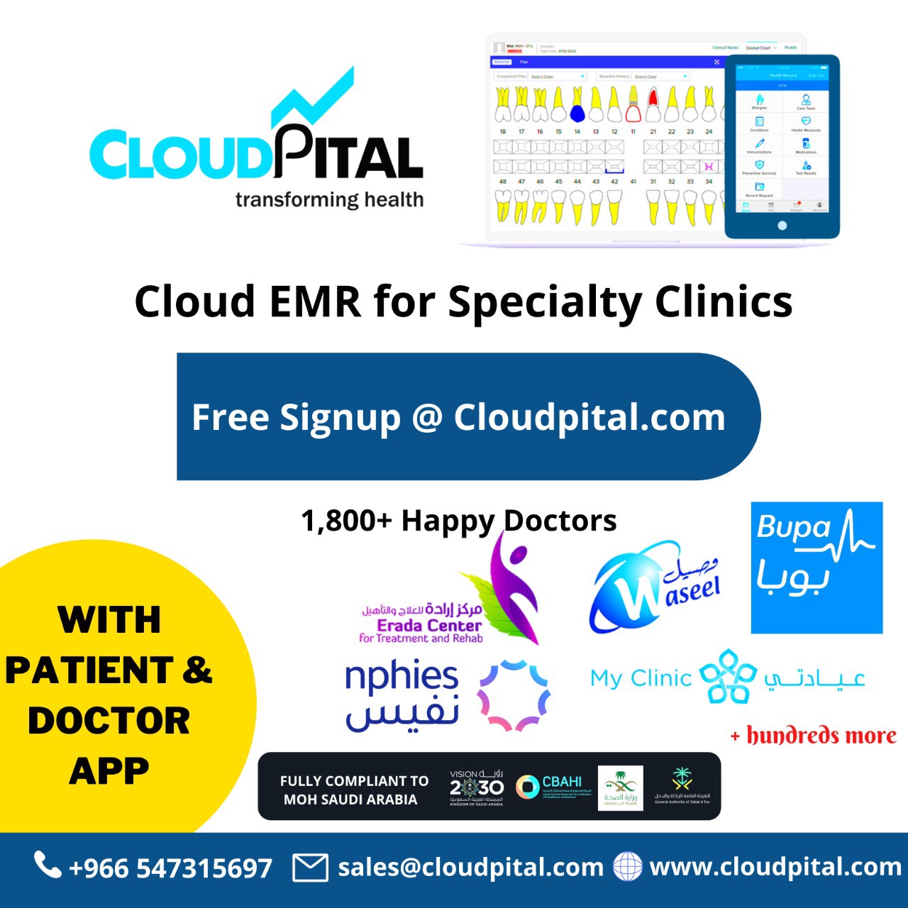 What are the security features of clinic Software in Saudi Arabia?