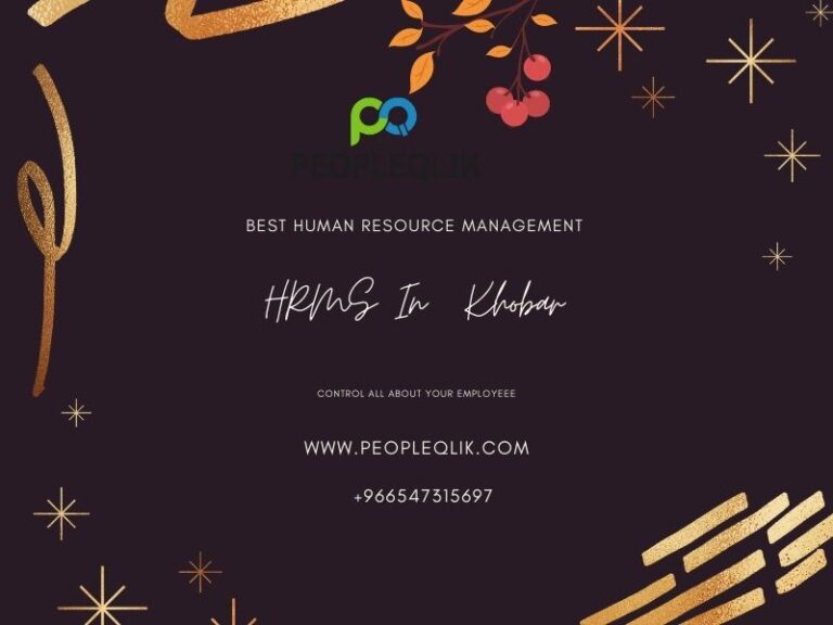 لماذا أهمية HRMS في دروس الخبر للمبتدئين؟