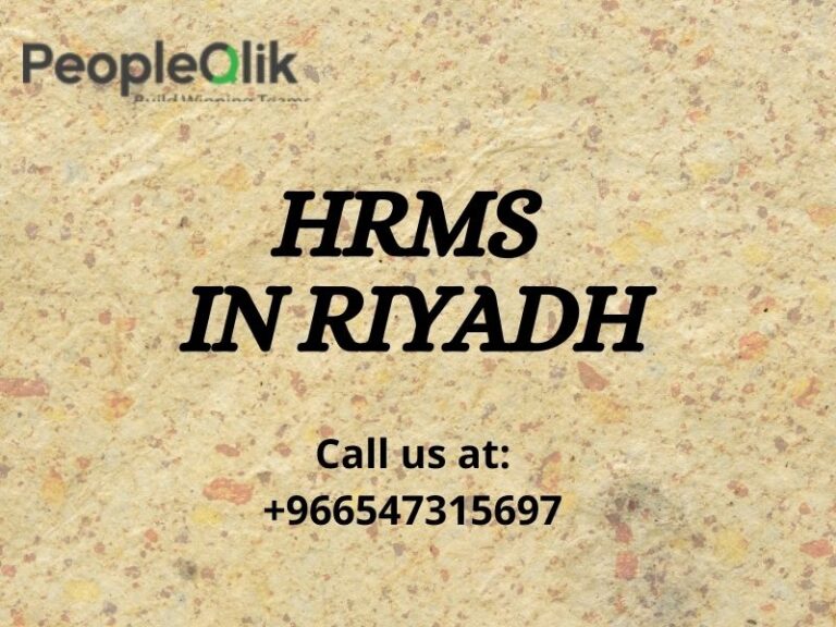 لماذا يعتبر نظام إدارة الموارد البشرية في الرياض مهمًا في مؤسستنا؟