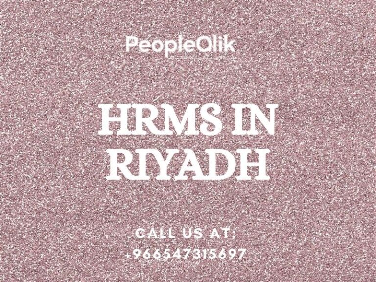 ماذا يفعل نظام إدارة الموارد البشرية في الرياض لحل مشاكل الموظفين؟