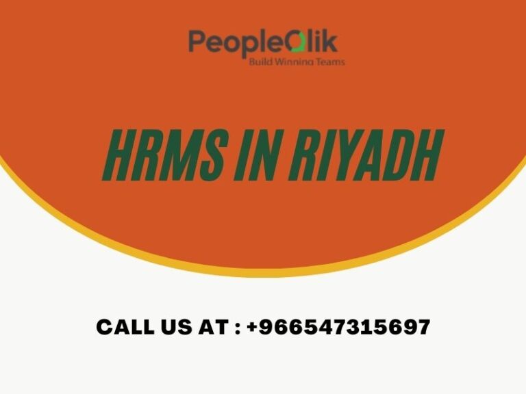 حل إدارة الموارد البشرية الكامل ل PeopleQlik HRMS في الرياض