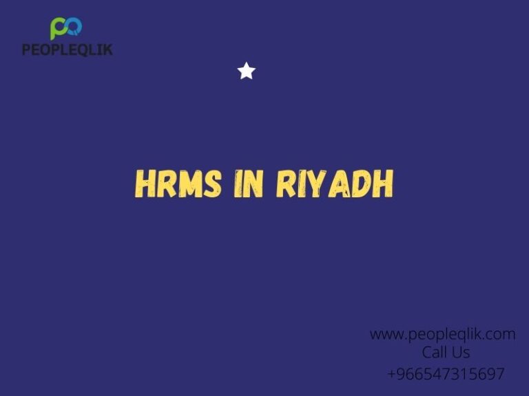 HRMS في الرياض