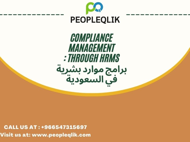 Compliance Management through HRMS : برامج موارد بشرية في السعودية