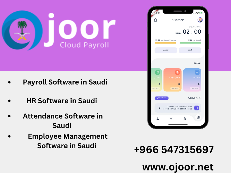 How Recruitment Software in Saudi Arabia aid in hiring process?