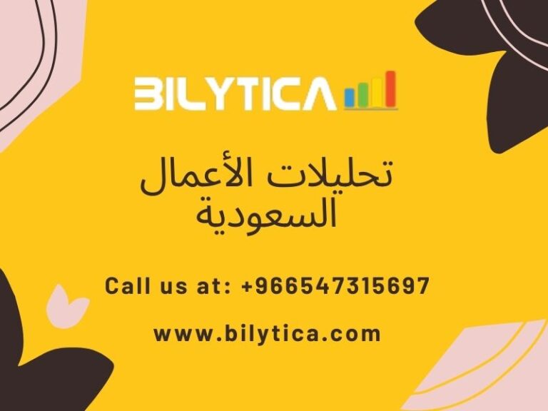 كيفية القياس والتخطيط والبناء المستند إلى البيانات باستخدام Tableau In تحليلات الأعمال السعودية