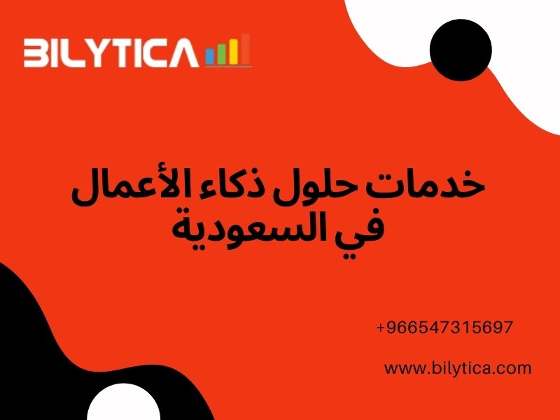 For A Better Interface Of A Dashboard Of خدمات حلول ذكاء الأعمال في السعودية