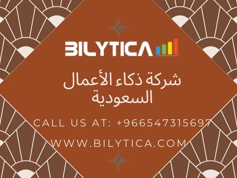 Employees Are Driving Innovation In Business With شركة ذكاء الأعمال السعودية