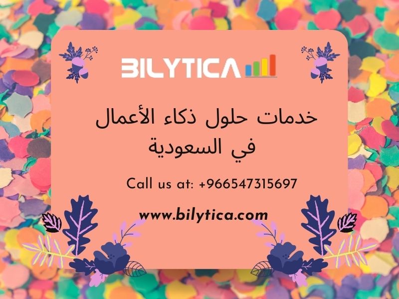 The Cloud Is The Future Of Data Warehousing In Saudi Arabia خدمات حلول ذكاء الأعمال في السعودية