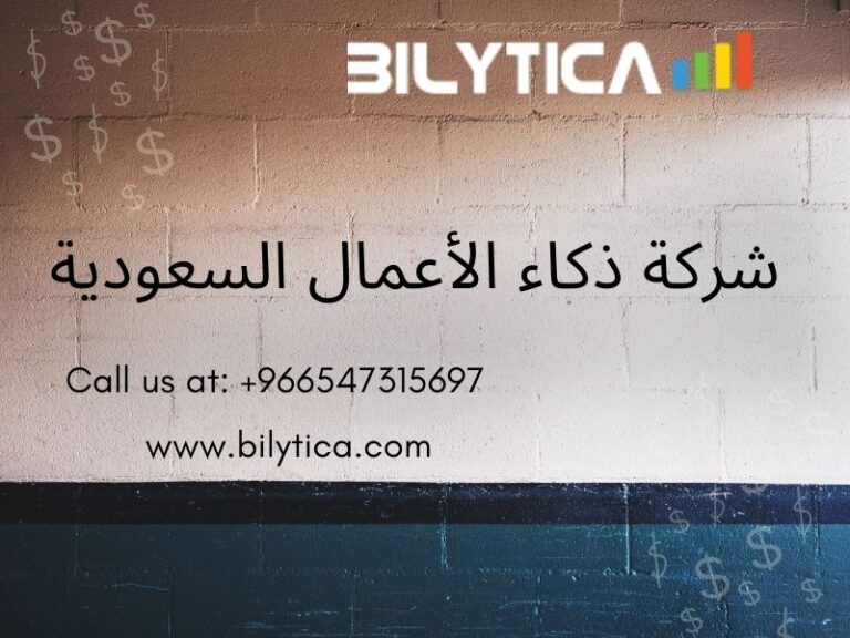 The Future Of Business Analytics Is In Complex Data In شركة ذكاء الأعمال السعودية