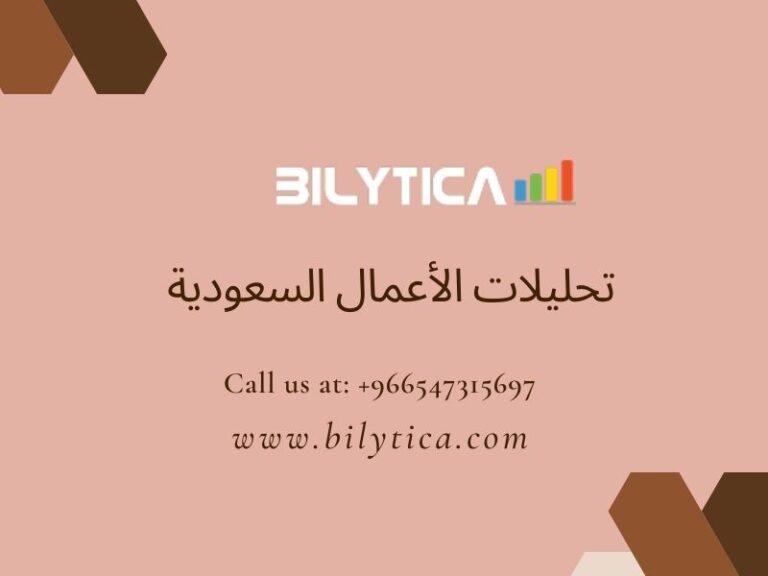 Analytics Is Your Key To Improved Sales Performance تحليلات الأعمال السعودية