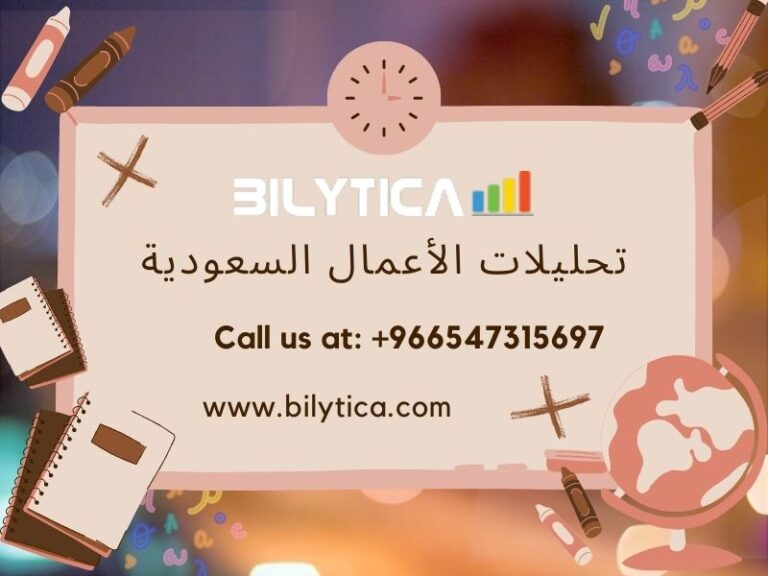 ما هو تعريف حل مستودع البيانات الحديث في المملكة العربية السعودية تحليلات الأعمال السعودية؟