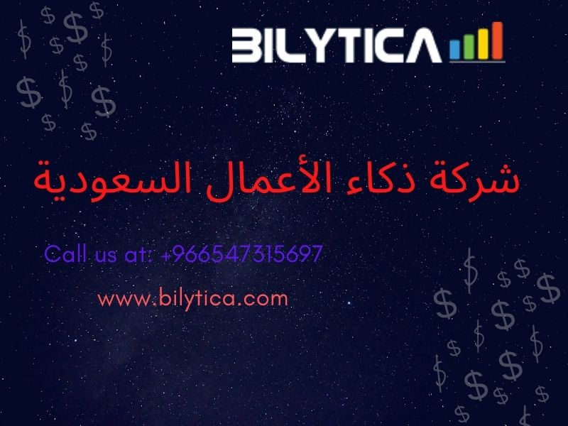 The Future Of Business Analytics Is In Complex Data In شركة ذكاء الأعمال السعودية