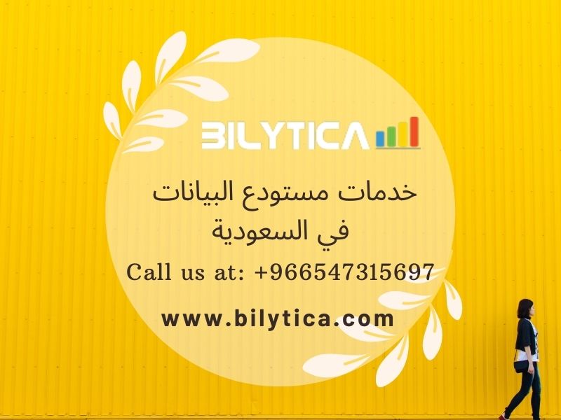 Use Cases For Hadoop As A Data Platform خدمات مستودع البيانات في السعودية