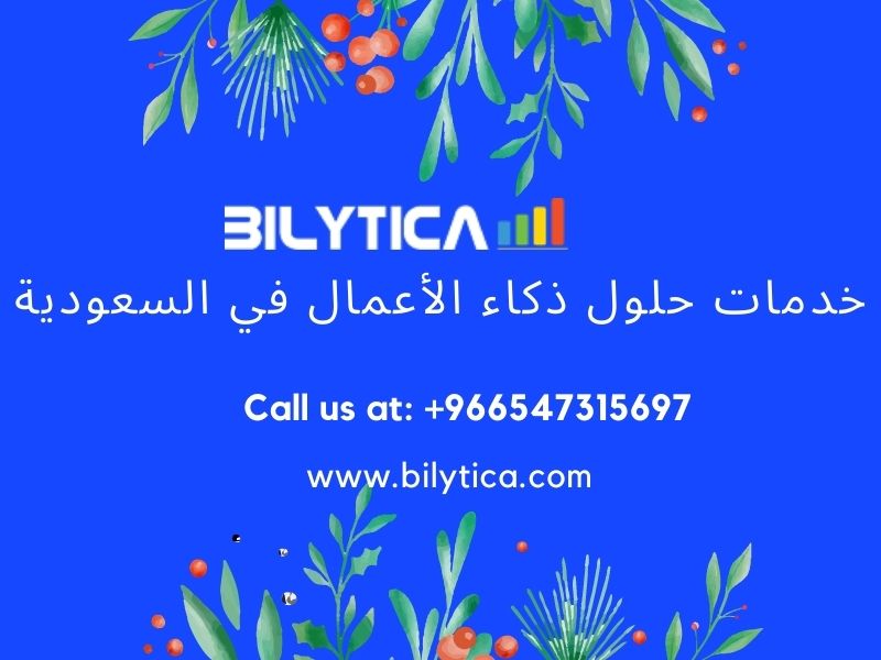 Other Best Practices For Data Warehouses In Saudi Arabia خدمات حلول ذكاء الأعمال في السعودية