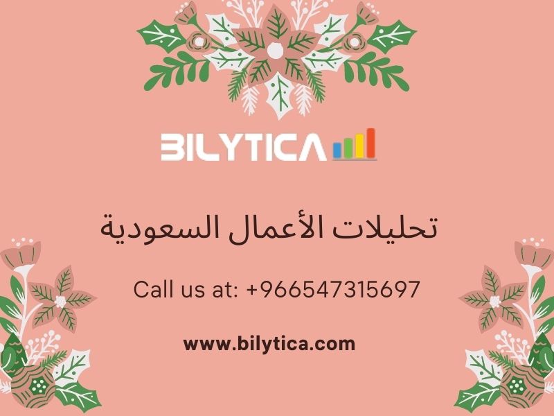 Taking Advantages Of Google’s Cloud Infrastructure Of Data Warehousing Solution In Saudi Arabia تحليلات الأعمال السعودية